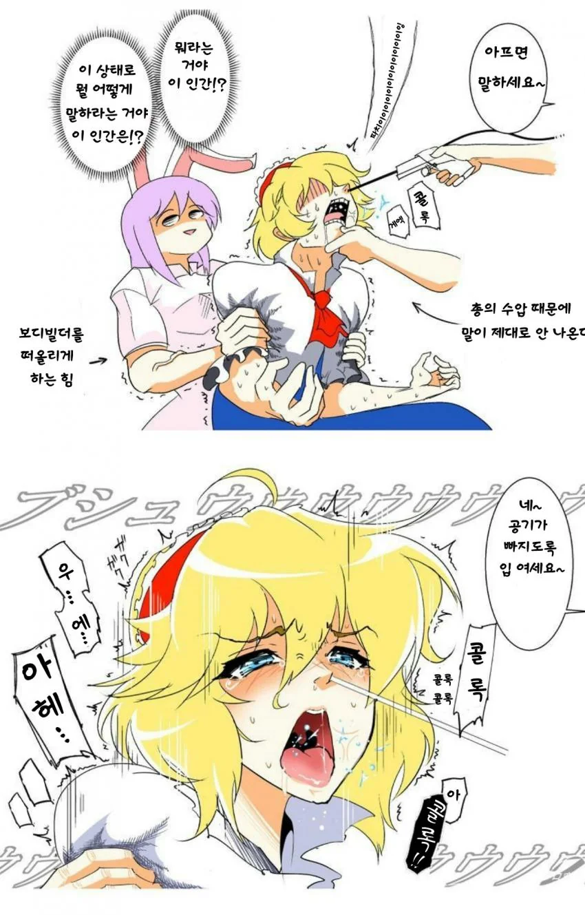 manga_2065244_007.webp
