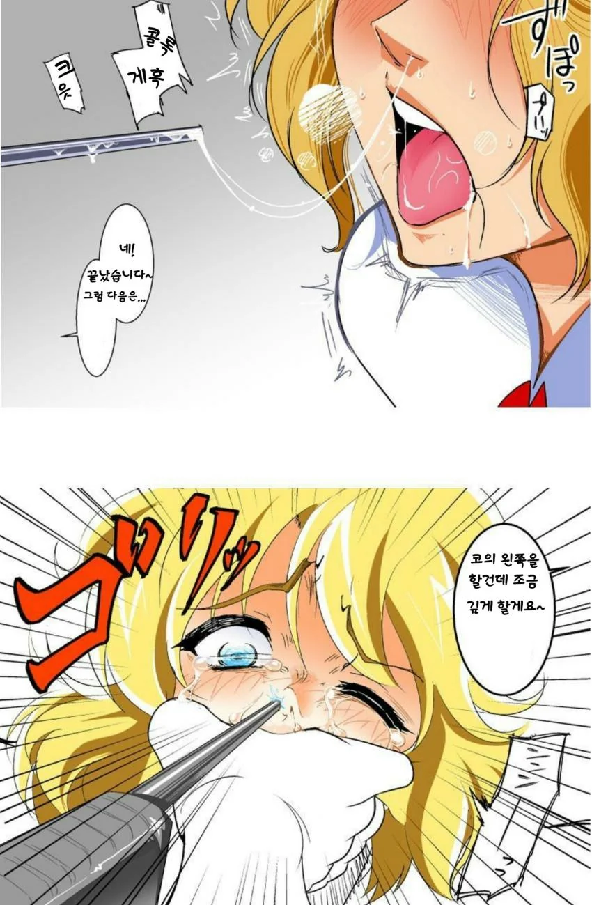 manga_2065244_008.webp