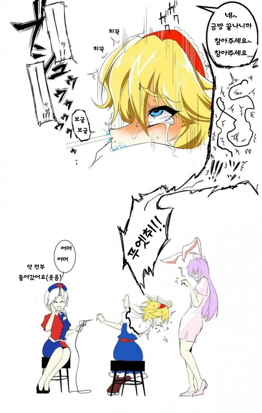 manga_2065244_009.webp