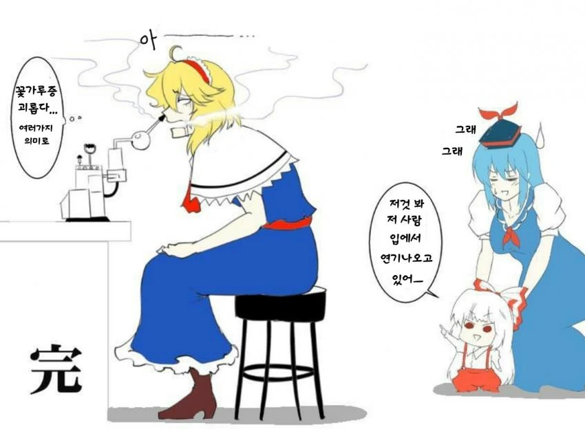manga_2065244_010.webp