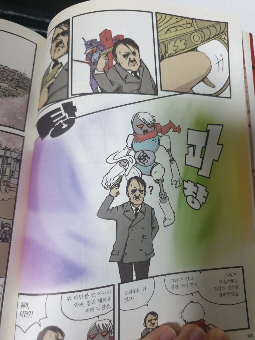 manga_206782_001.webp