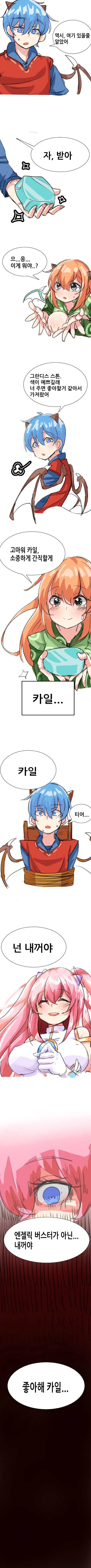 manga_2078411_005.webp