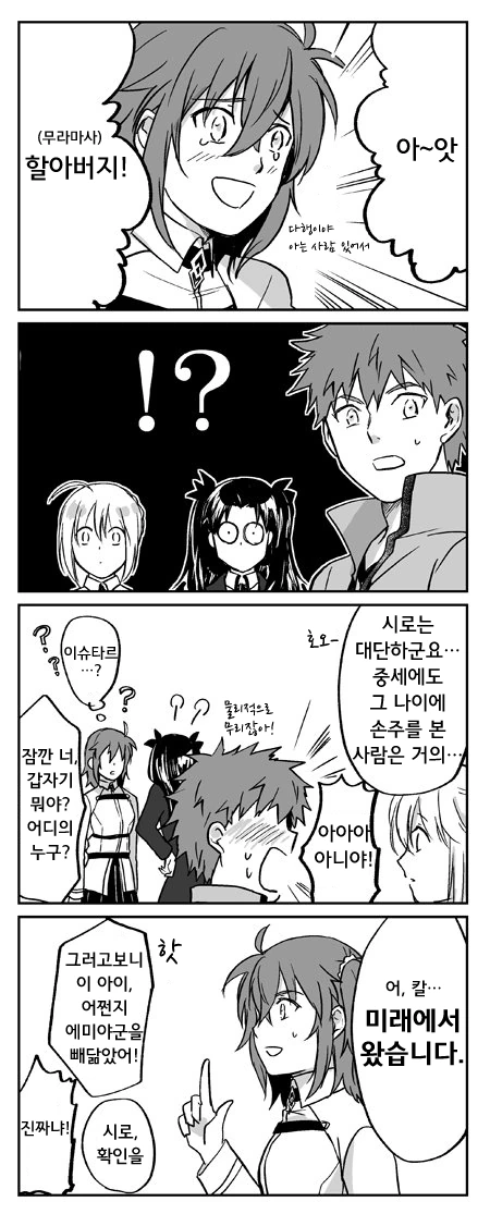 manga_208091_001.webp