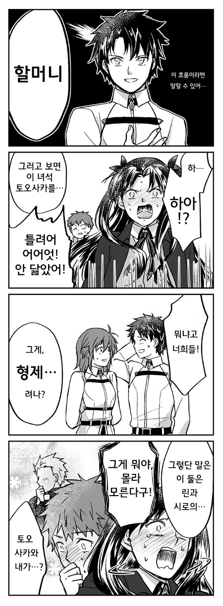 manga_208091_002.webp