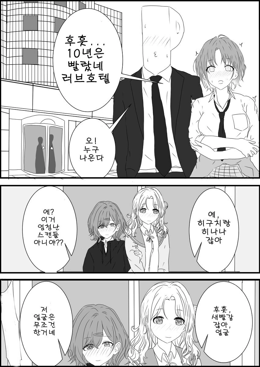 manga_2086172_001.webp