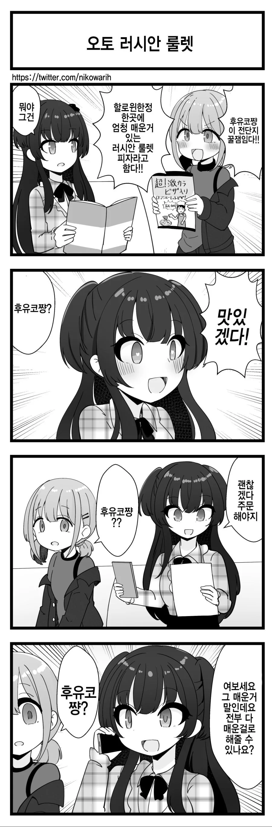 manga_2123996_001.webp