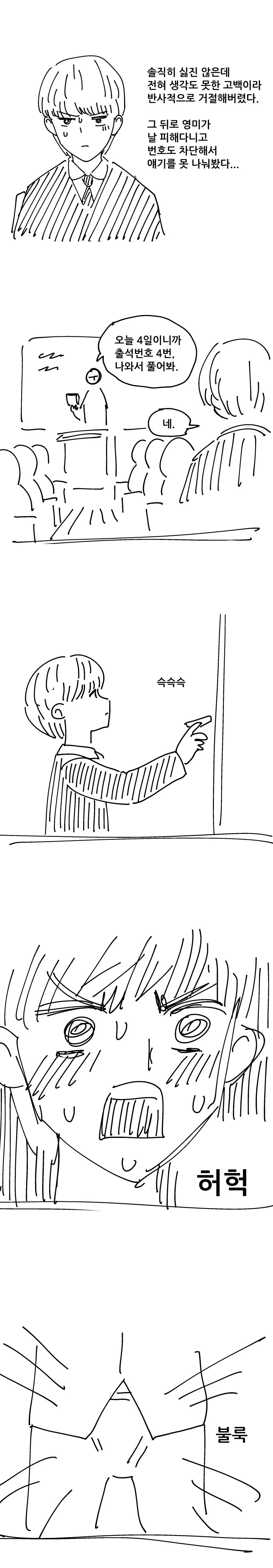 manga_2169530_002.webp