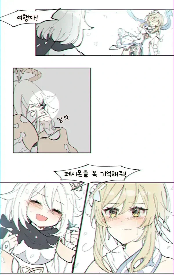 manga_2178532_001.webp