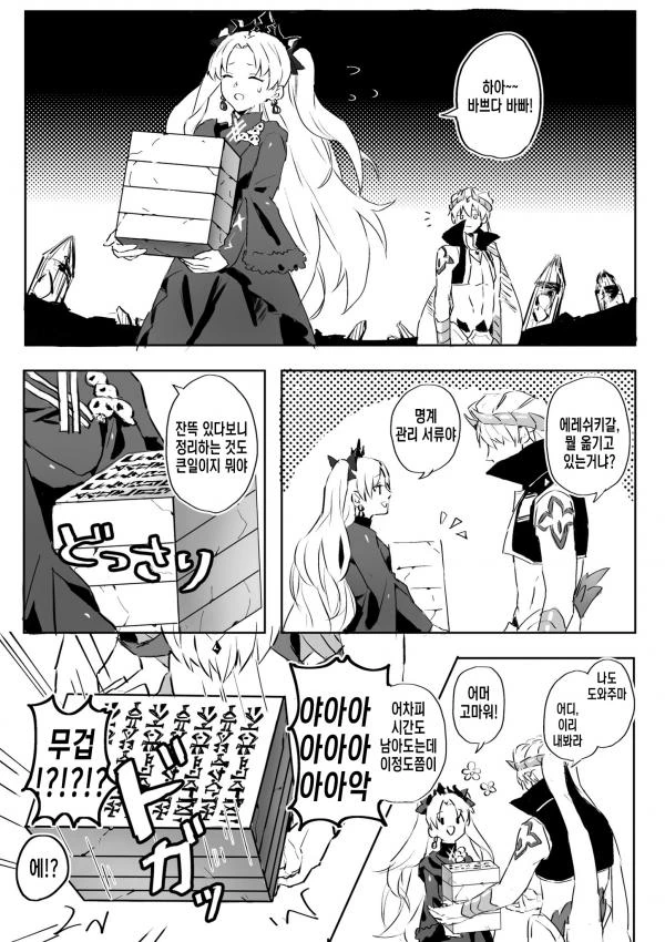 manga_2184814_001.webp