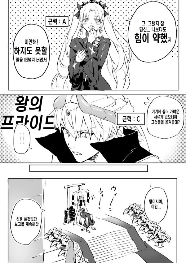 manga_2184814_002.webp