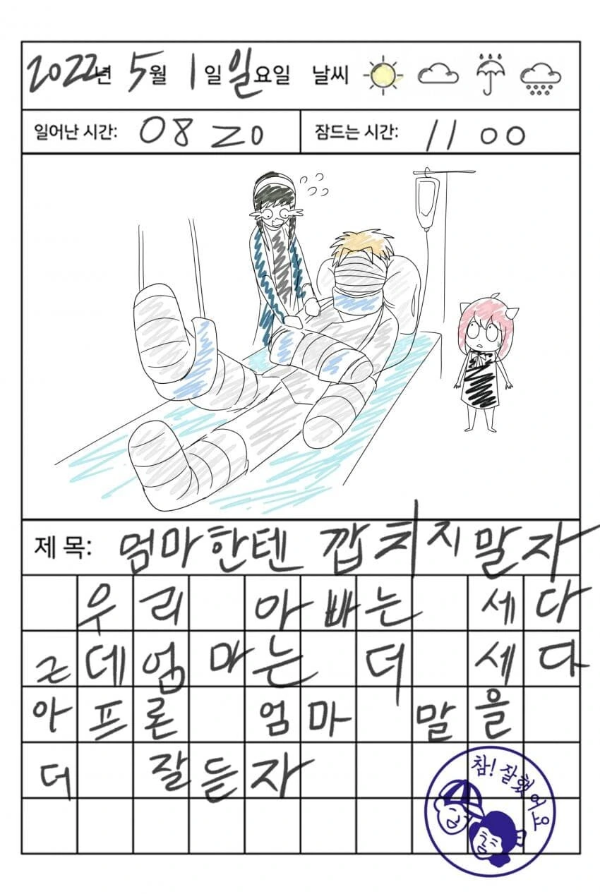 manga_2198039_002.webp