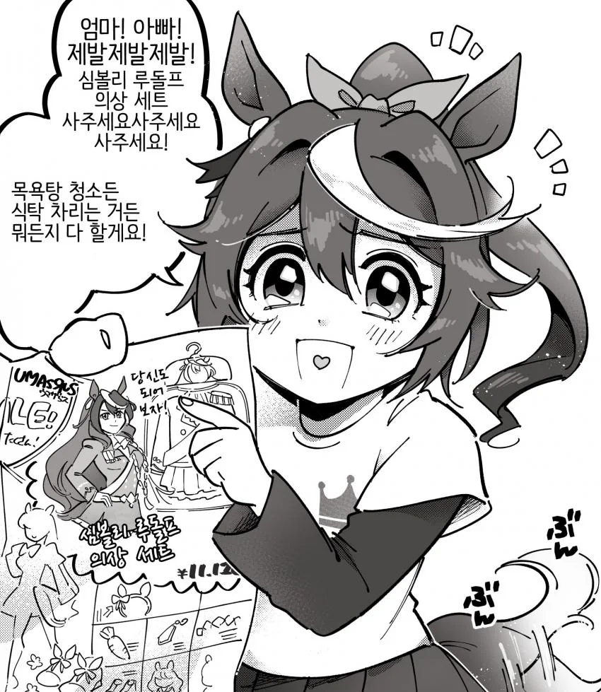 manga_2198545_001.webp