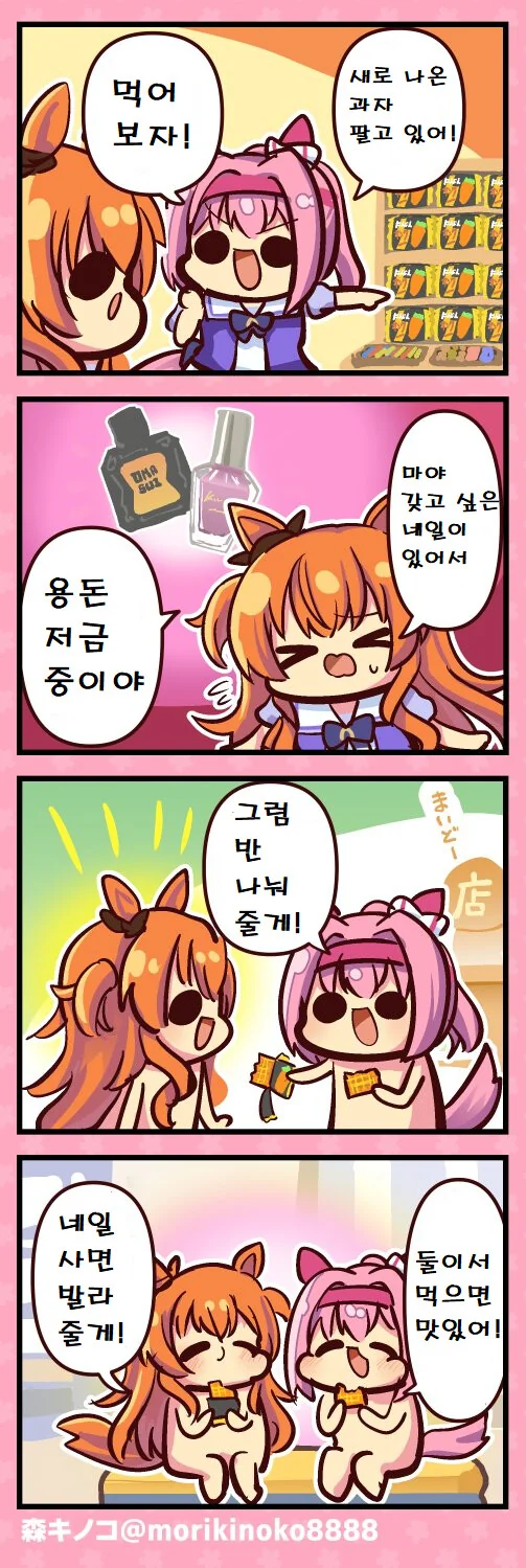 manga_2207955_001.webp