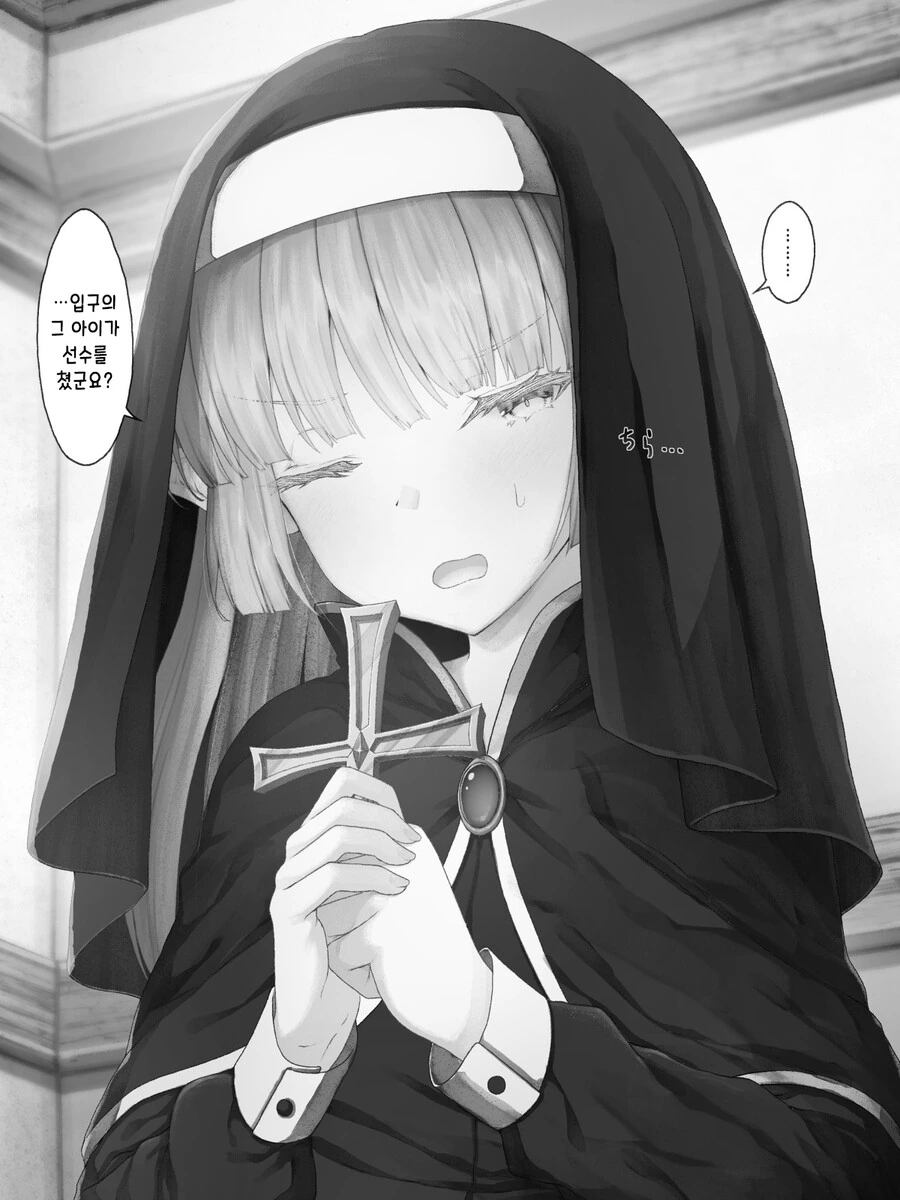 manga_2209470_004.webp