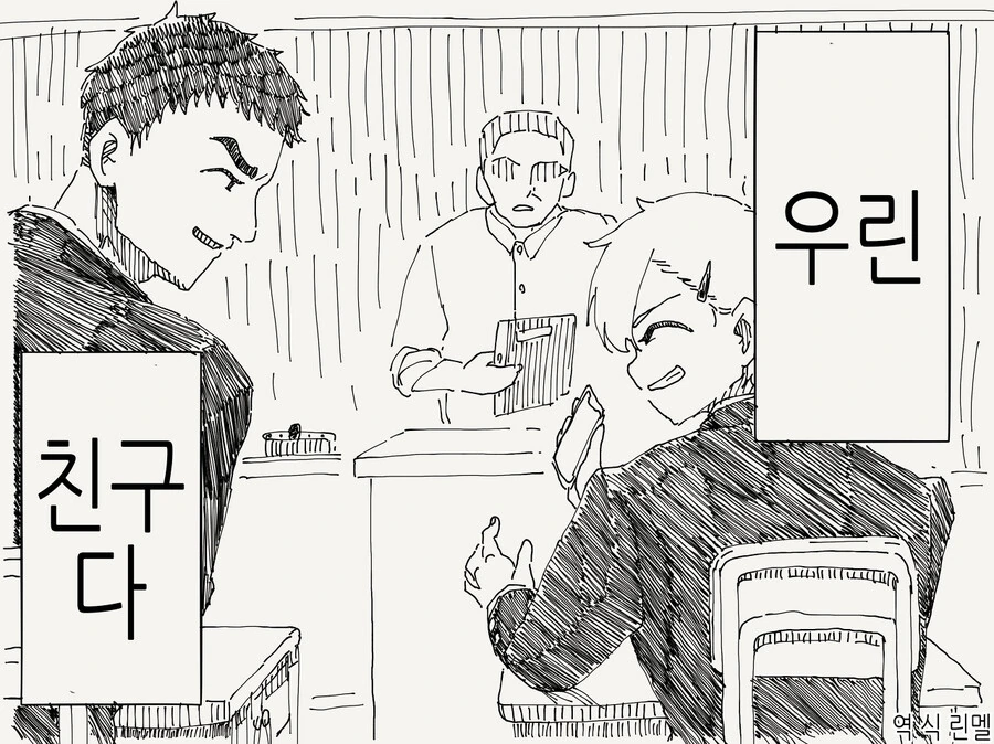 manga_2213950_001.webp