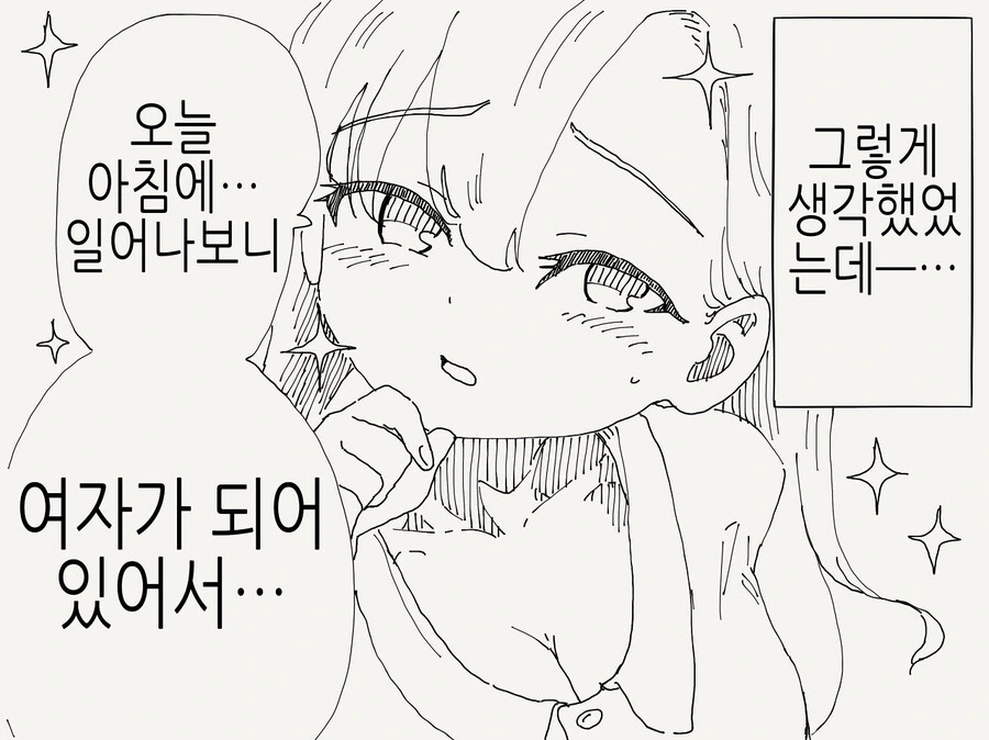 manga_2213950_002.webp