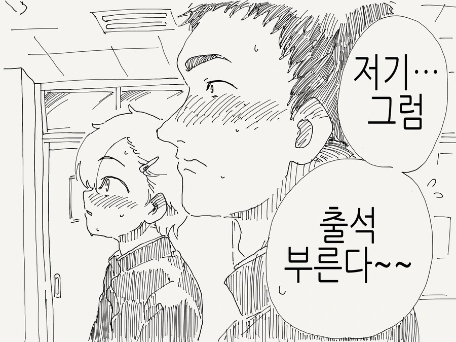 manga_2213950_004.webp