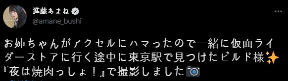 manga_2216121_001.webp