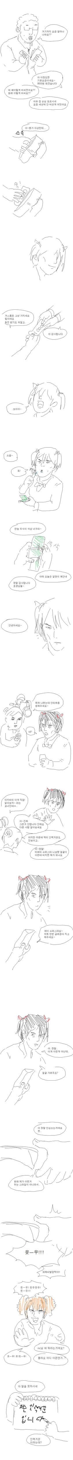 manga_222780_003.webp