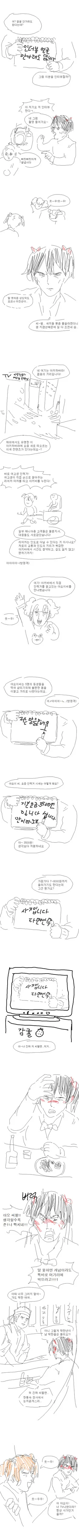 manga_222780_004.webp