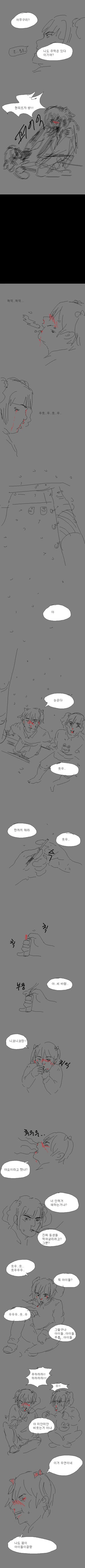manga_222780_006.webp