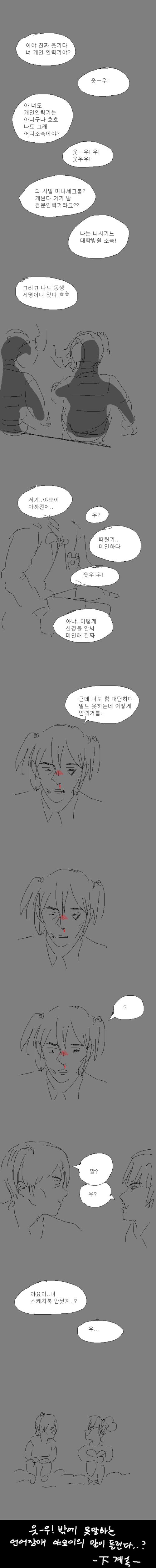 manga_222780_007.webp
