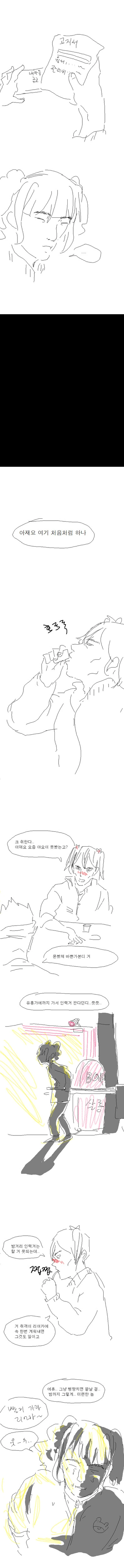 manga_222780_012.webp