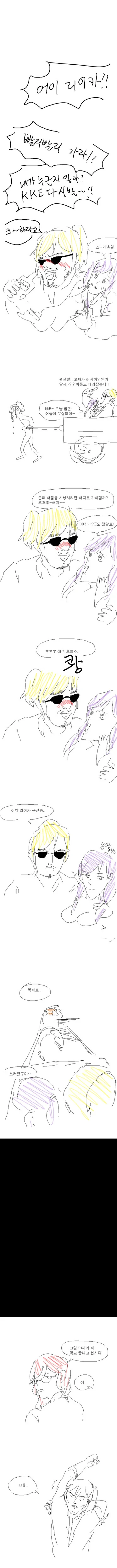 manga_222780_013.webp