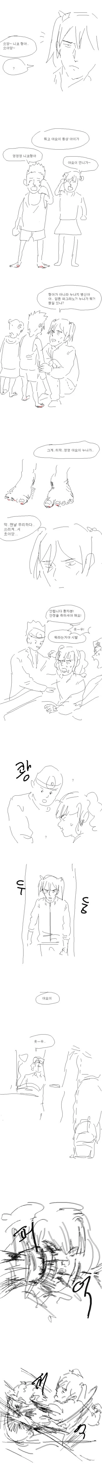 manga_222780_014.webp