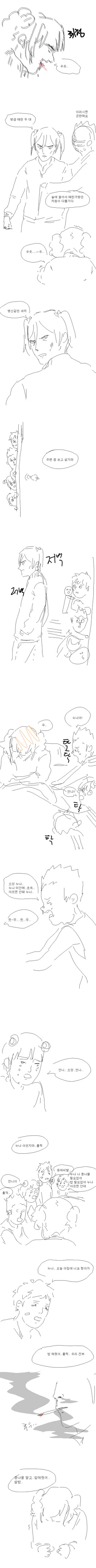 manga_222780_015.webp