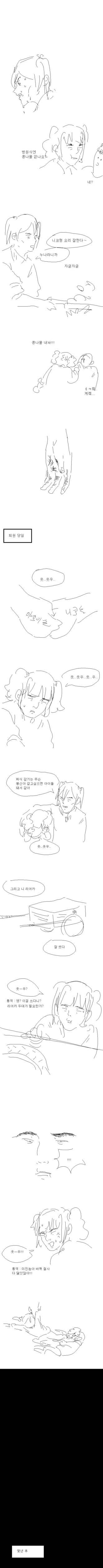 manga_222780_017.webp