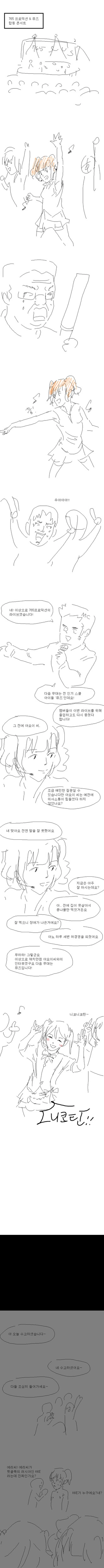 manga_222780_018.webp
