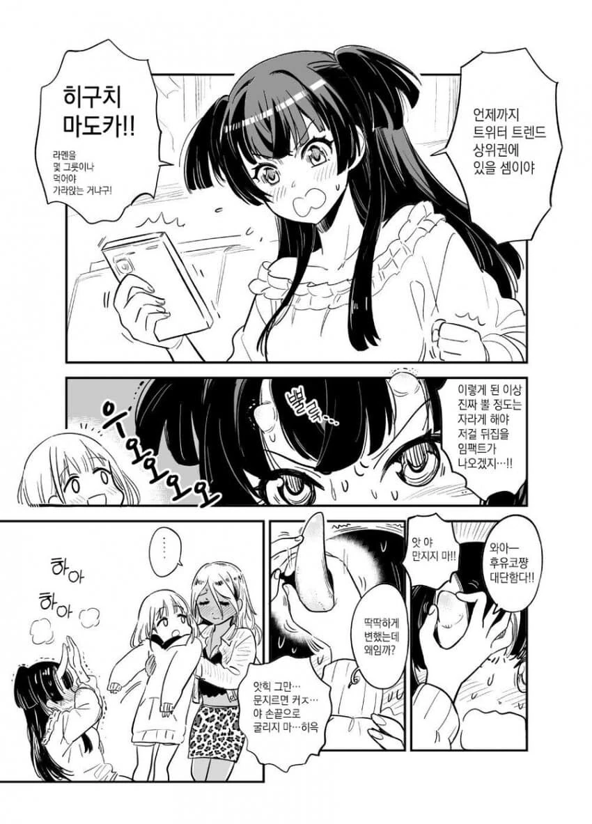 manga_2233597_001.webp