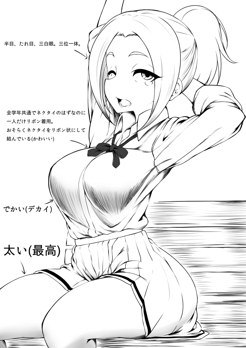 manga_2248867_003.webp