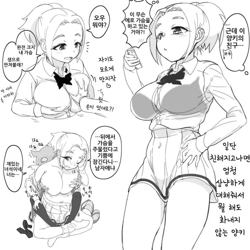 manga_2248867_004.webp