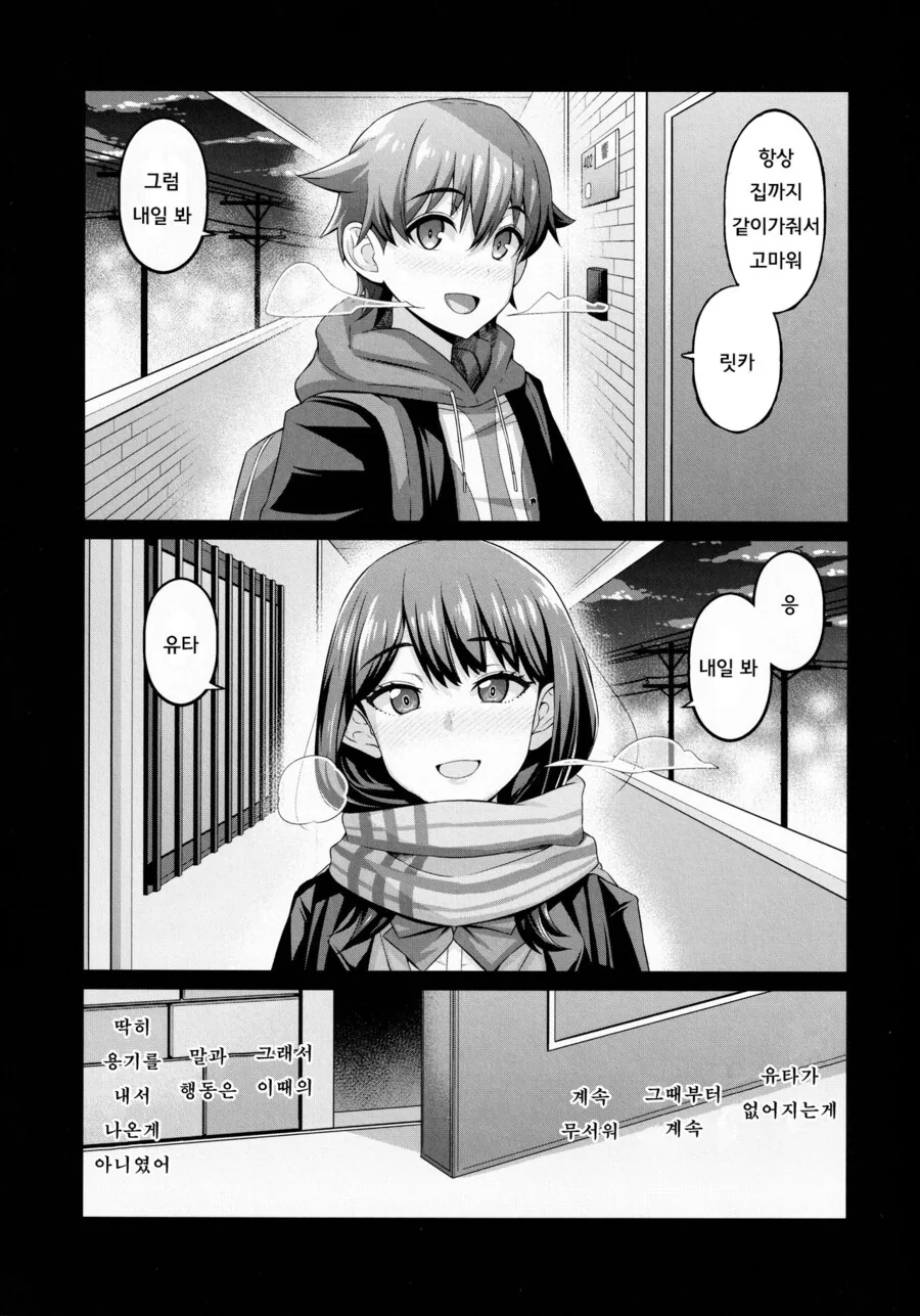 manga_2264787_003.webp