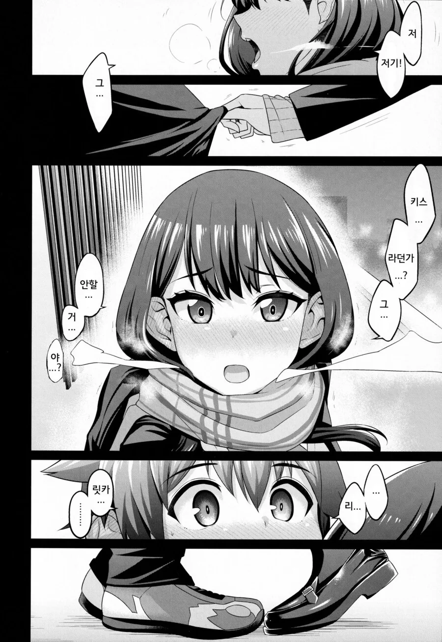 manga_2264787_004.webp