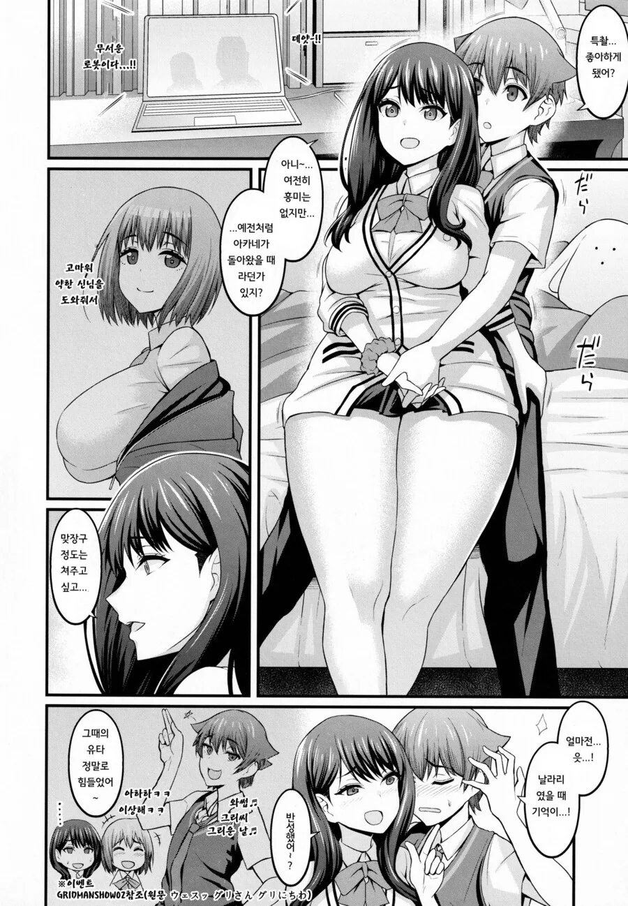 manga_2264787_010.webp