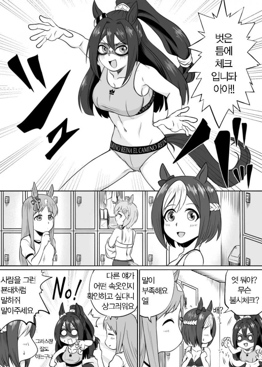 manga_2268804_001.webp