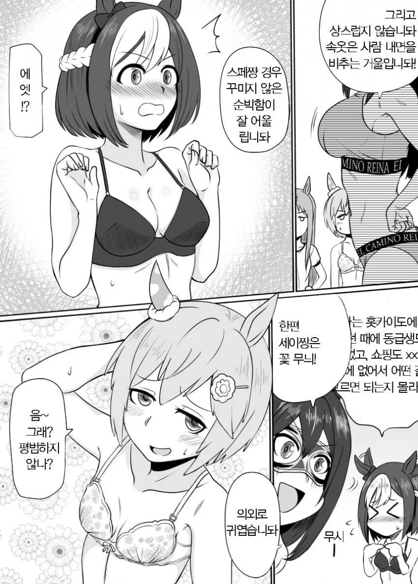 manga_2268804_002.webp