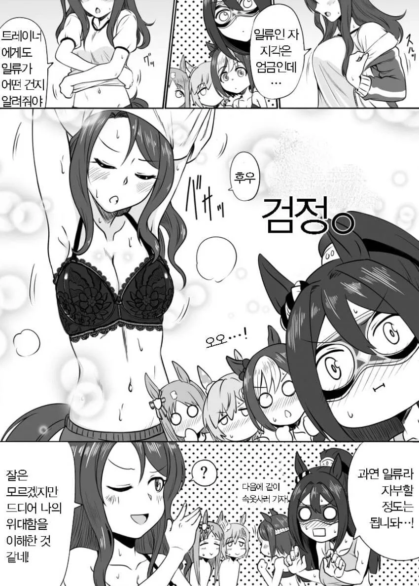 manga_2268804_004.webp