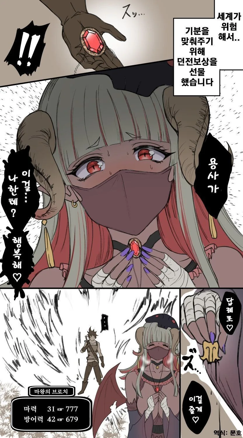 manga_2294683_007.webp