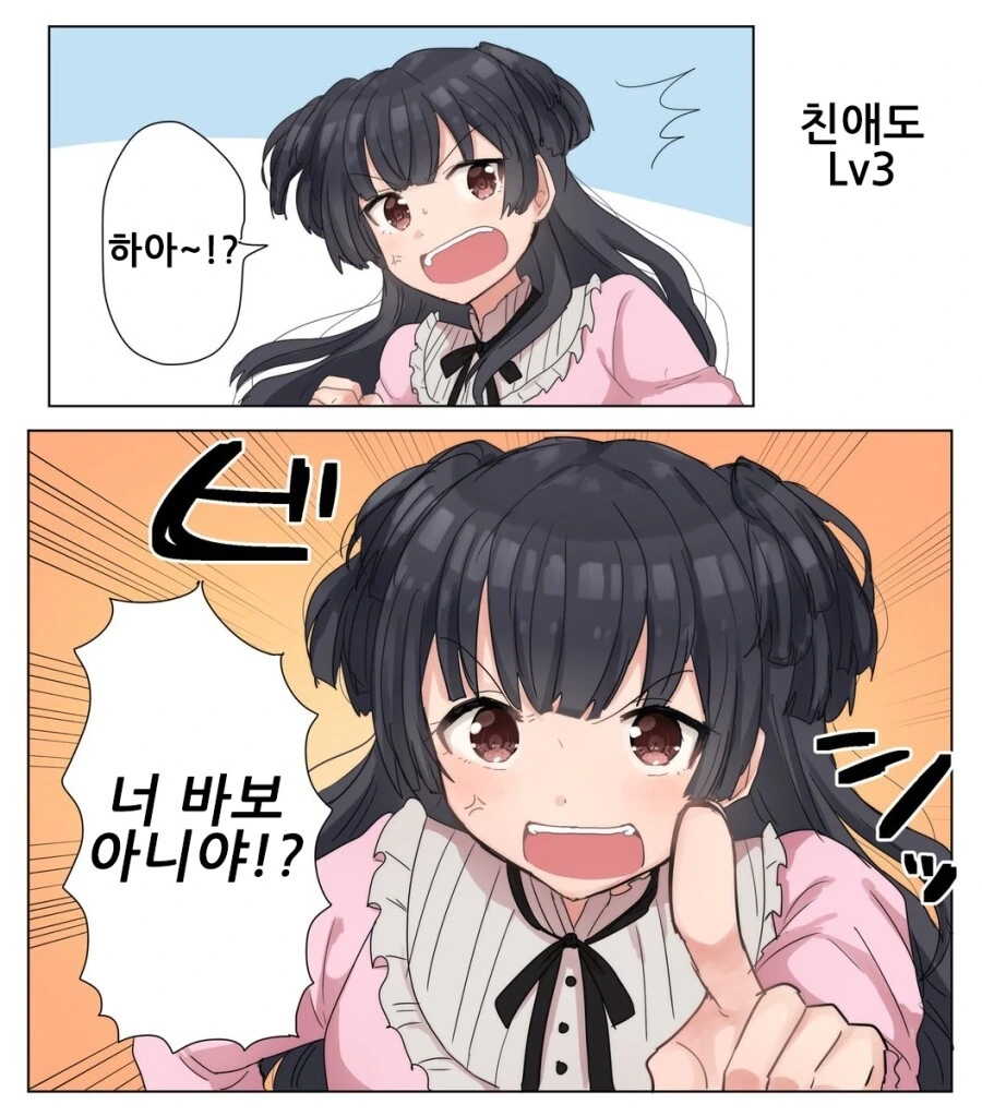 manga_232159_002.webp