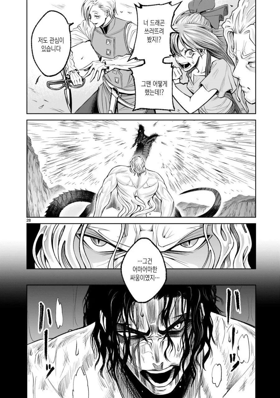 manga_2325564_003.webp