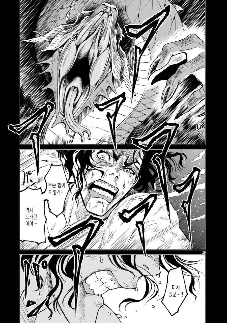 manga_2325564_004.webp