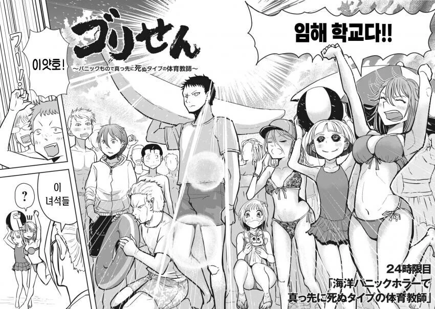 manga_2336572_001.webp