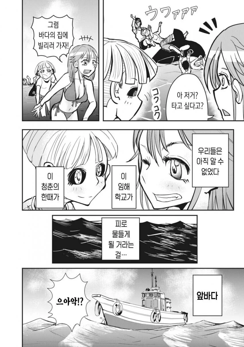 manga_2336572_002.webp