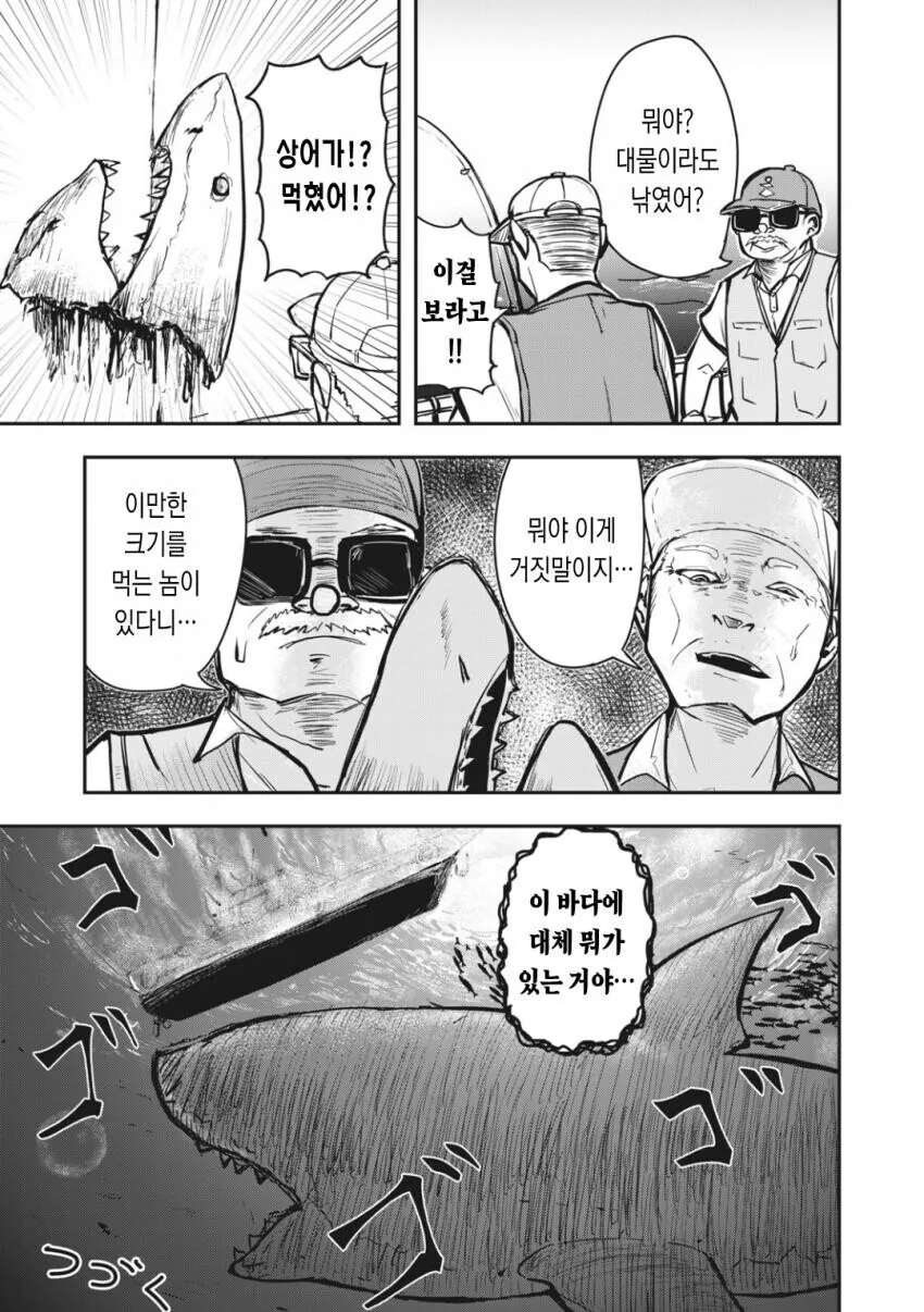 manga_2336572_003.webp