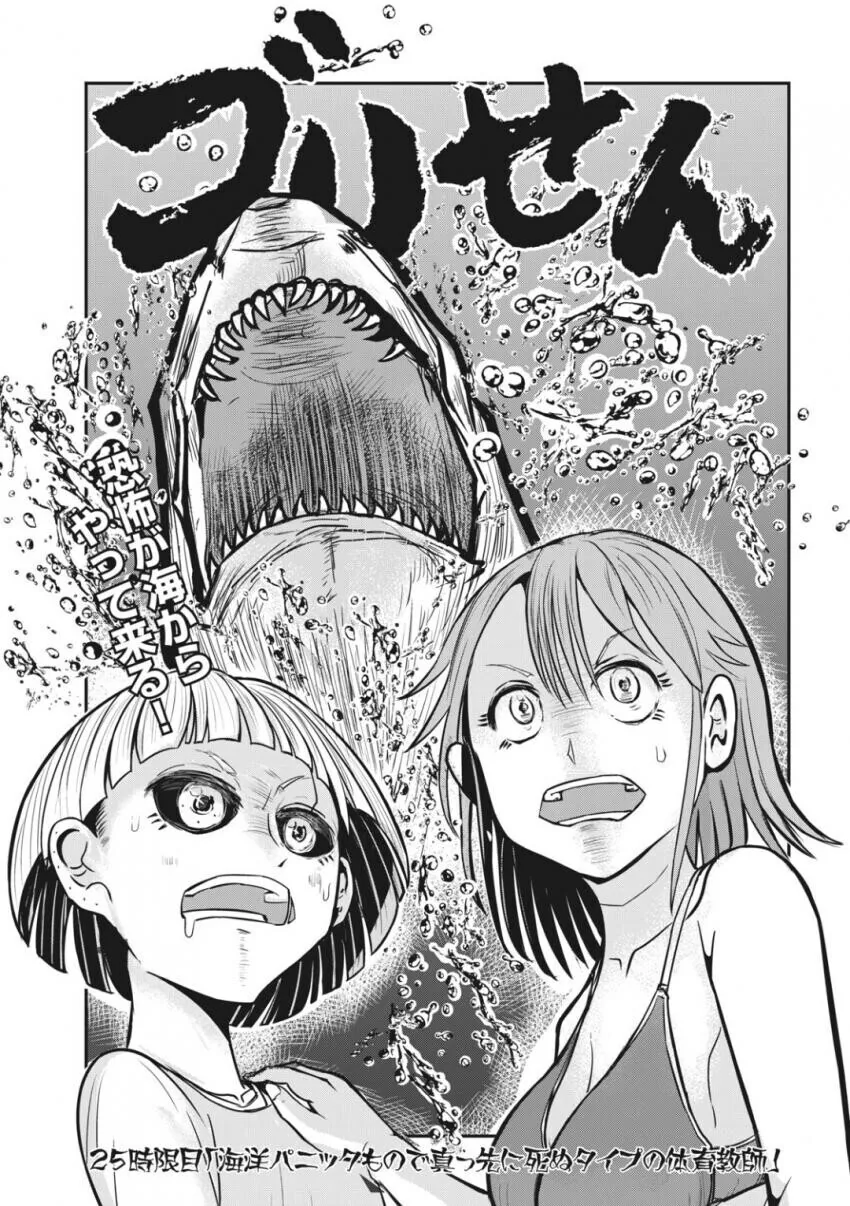manga_2336572_004.webp