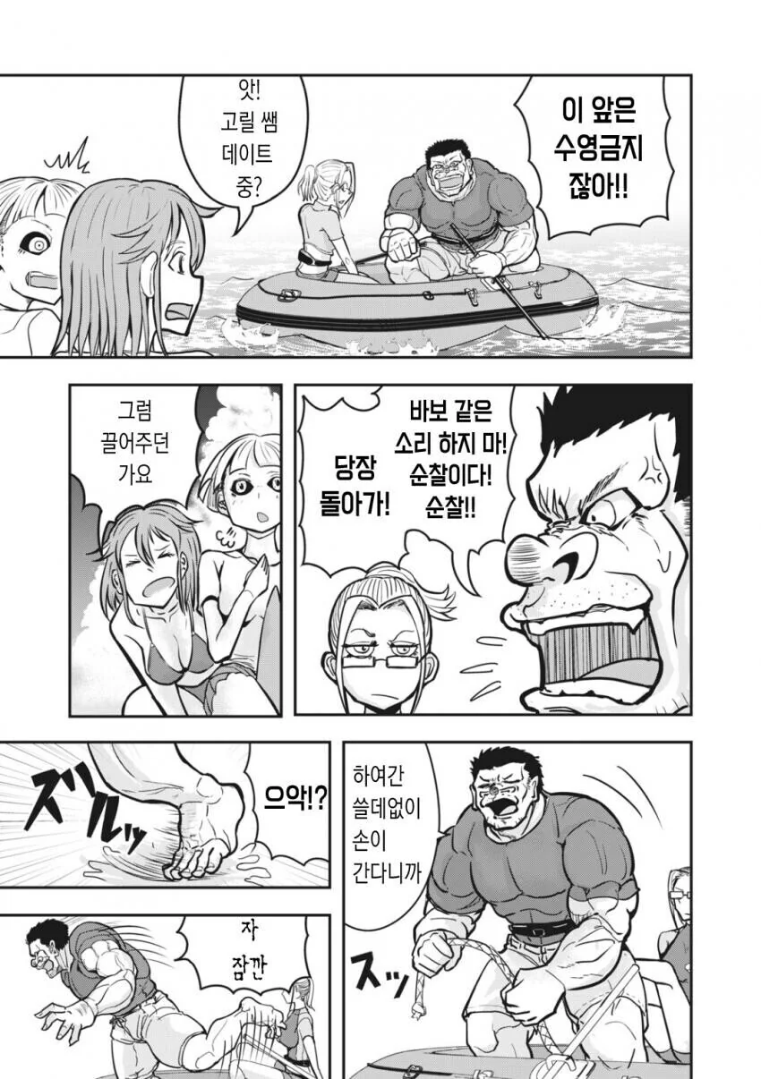 manga_2336572_005.webp